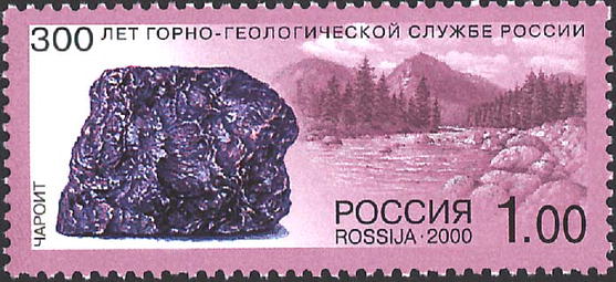 Charoite